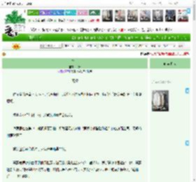 《娇主》泠隐　^第3章^ 最新更新:2025-04-10 22:01:00 晋江文学城