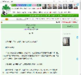 《离婚后前夫火葬场》山河月色　^第4章^ 最新更新:2025-04-10 22:44:48 晋江文学城