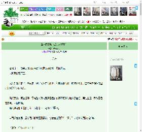 《毒害权臣归来后（双重生）》流光照月　^第65章^ 最新更新:2025-04-10 22:01:00 晋江文学城