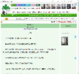 《提剑算命人》南雨北风　^第73章^ 最新更新:2025-04-10 22:46:45 晋江文学城