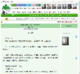 《把自己送进王爷府后，飞黄腾达了！》修鑫　^第13章^ 最新更新:2025-04-10 22:24:43 晋江文学城