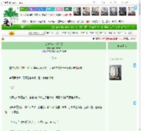 《谁让本宫佛系登顶》爱吃炒饭9521　^第43章^ 最新更新:2025-04-10 22:48:20 晋江文学城