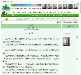 《白夜渡萤》栖川饮露　^第10章^ 最新更新:2025-04-10 22:12:00 晋江文学城