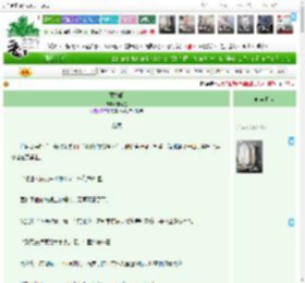 《藏春闺》鬼南星　^第48章^ 最新更新:2025-04-10 22:00:00 晋江文学城
