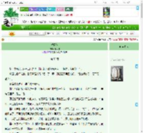 《僭臣传》十八调　^第55章^ 最新更新:2025-04-10 22:22:22 晋江文学城