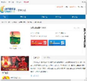 火柴人保卫战2中文版下载-火柴人保卫战2无广告下载 - 非凡软件站