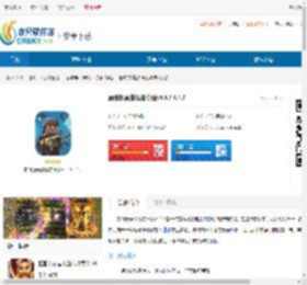 最终像素战场游戏下载-最终像素战场游戏安卓版下载 - 非凡软件站