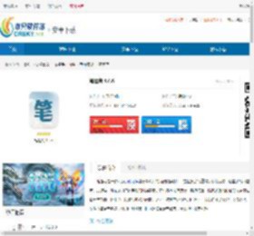笔趣岛手机版<strong>APP</strong>下载-笔趣岛最新版下载 - 非凡软件站