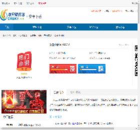 女主小说网<strong>APP</strong>最新版下载-女主小说网安卓下载 - 非凡软件站