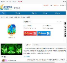 末日集结正版下载-末日集结官方最新版下载 - 非凡软件站