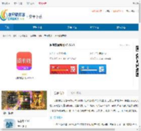 阅有钱最新版<strong>APP</strong>下载-阅有钱最新版正式版下载 - 非凡软件站