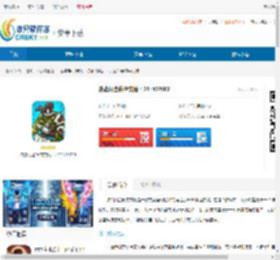 决战闪金镇中文版最新版下载-决战闪金镇中文版手机版下载 - 非凡软件站
