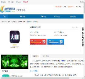 大咖玩图<strong>APP</strong>下载-大咖玩图下载 - 非凡软件站