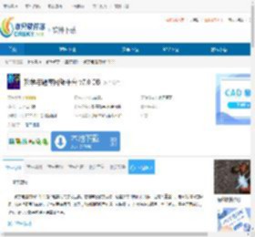 教学与题库网络平台下载-教学与题库网络平台免费下载 - 非凡软件站