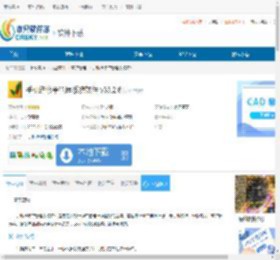 <strong>手机</strong>维修单管理系统软件下载-<strong>手机</strong>维修单管理系统软件免费下载 - 非凡软件站