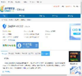 净网猎手下载-净网猎手免费下载 - 非凡软件站