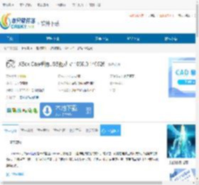 XBox One手柄USB驱动下载-XBox One手柄USB驱动免费下载 - 非凡软件站