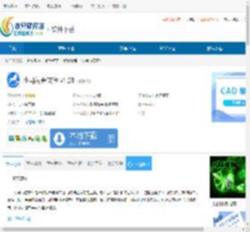小马阅卷软件下载-小马阅卷软件免费下载 - 非凡软件站