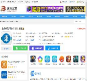 车点点商户版<strong>APP</strong>下载 车点点商户版 v7.10.1 安卓版 下载-脚本之家