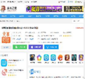 完美校园<strong>APP</strong>下载 完美校园(智慧校园服务平台) v5.8.12 安卓手机版 下载-脚本之家