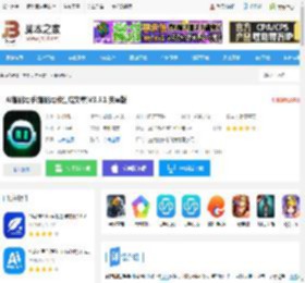 AI智能写手<strong>APP</strong>下载 AI智能写手(智能写作生成文章)V3.5.1 安卓版 下载-脚本之家
