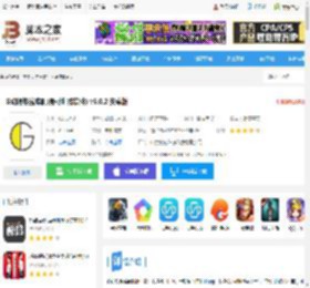 G动锻炼盆底肌<strong>APP</strong>下载 G动锻炼盆底肌(身材训练软件) v6.0.2 安卓版 下载-脚本之家