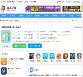 趣味化学实验<strong>APP</strong>下载 趣味化学实验 V2.9 安卓版 下载-脚本之家