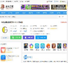 G动<strong>APP</strong>下载 G动(盆底肌锻炼软件) v6.0.2 安卓版 下载-脚本之家