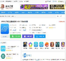 GPS51 <strong>APP</strong>下载 GPS51(汽车定位管理软件) v8.6.7 安卓手机版 下载-脚本之家