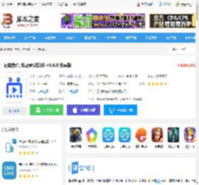 记路者<strong>APP</strong>下载 记路者(行车记录仪软件) v6.6.0 安卓版 下载-脚本之家