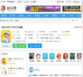 数学天天练<strong>APP</strong>下载 数学天天练 V2.09.01 安卓版 下载-脚本之家