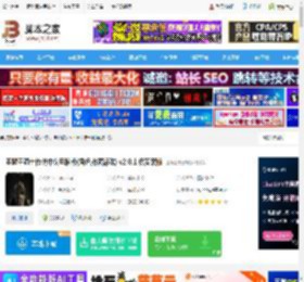 亚瑟王骑士传说pc版下载 亚瑟王骑士传说中文电脑版(角色扮演游戏) v2.0.1 免安装版 下载-脚本之家