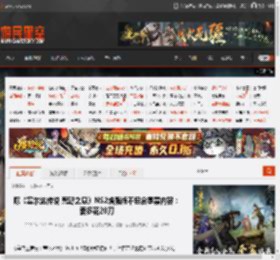 曝《塞尔达传说 荒野之息》NS2增强版不包含季票内容：要多花20刀 _ 游民星空 GamerSky.com