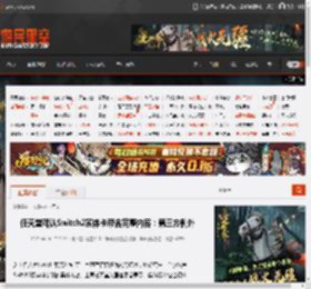 任天堂确认Switch2实体卡带含完整内容：第三方例外 _ 游民星空 GamerSky.com