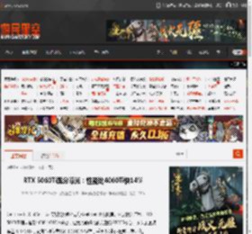 RTX 5060Ti跑分曝光：性能比4060Ti快14% _ 游民星空 GamerSky.com