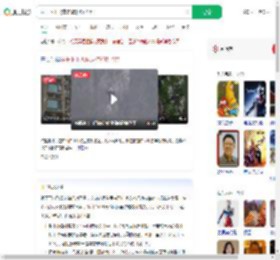 猴王下山飞檐走壁轻功了得_360搜索