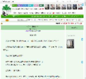 《今天也在回收金手指》草木钟情　^第61章^ 最新更新:2025-04-11 03:23:13 晋江文学城
