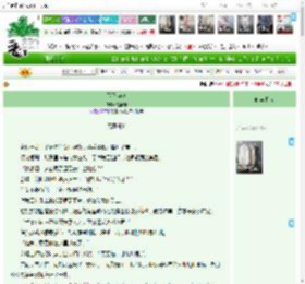 《下不为例》醍醐味　^第4章^ 最新更新:2025-04-11 03:48:48 晋江文学城