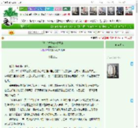 《[喜美]橘子糖与椰子水》Tixxx　^第13章^ 最新更新:2025-04-11 04:15:00 晋江文学城