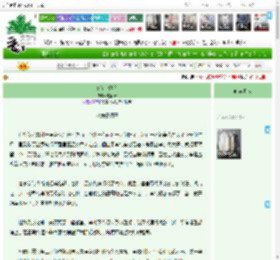 《莫惜金缕衣》盧韶妍　^第6章^ 最新更新:2025-04-11 02:16:26 晋江文学城