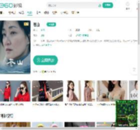苍山-更新更全更受欢迎的影视网站-在线观看