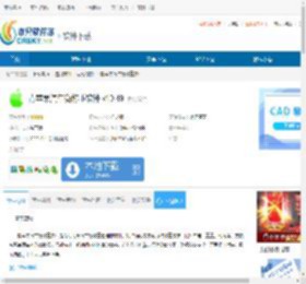 青苹果汽车衡称重软件下载-青苹果汽车衡称重软件免费下载 - 非凡软件站