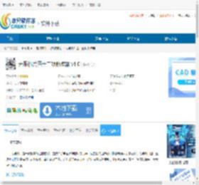 无限机兵四十三项修改器下载-无限机兵四十三项修改器免费下载 - 非凡软件站