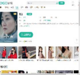 苍山-更新更全更受欢迎的影视网站-在线观看