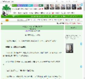 《一片孤城万仞山，春风再度玉门关》箫亦如　^第244章^ 最新更新:2025-04-11 09:00:40 晋江文学城