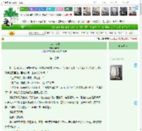 《十年，花开》柯晓恩　^第14章^ 最新更新:2025-04-11 09:35:34 晋江文学城