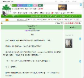 《娘娘她觊觎后位》月临春　^第40章^ 最新更新:2025-04-11 09:00:15 晋江文学城