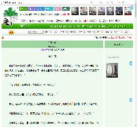 《丹陛焚春》十间月　^第24章^ 最新更新:2025-04-11 10:53:13 晋江文学城