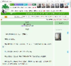 《青苔赋》陈年酿半壶　^第56章^ 最新更新:2025-04-11 09:00:00 晋江文学城