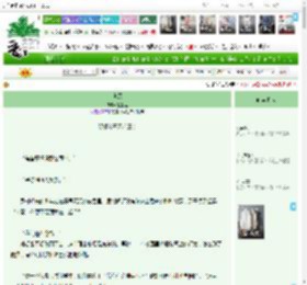 《奢靡》壁上尘　^第27章^ 最新更新:2025-04-11 10:32:46 晋江文学城